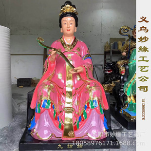 创世之神大地之母 女娲老母塑像 黎山老母塑像-阿里巴巴