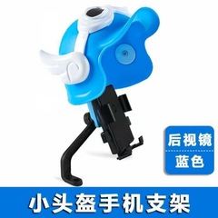 国境を越えたヘルメットの出前騎手ナビゲーション携帯電話スタンド電気自動車バイク耐震携帯電話スタンド卸売り