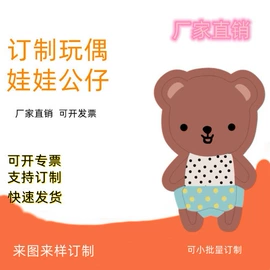 毛绒玩具;靠垫/抱枕;坐垫椅垫