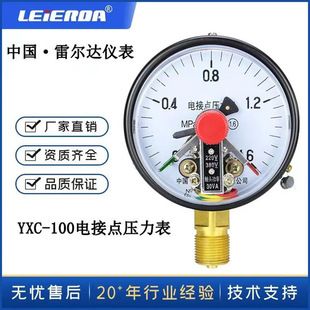 �S���נ��_YXC100����ʽ늽��c������220V���늽��c������������