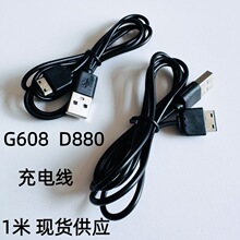 G608�����֙C��늾�1��USB������D880����m�������Ͽ��֙Cͨ�þ�
