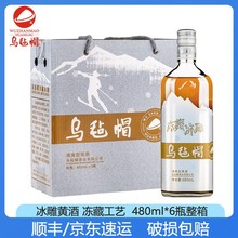 ����ñ���ر����S��480mL*6ƿ ��ˬ��������S�� 9�Ȼ����