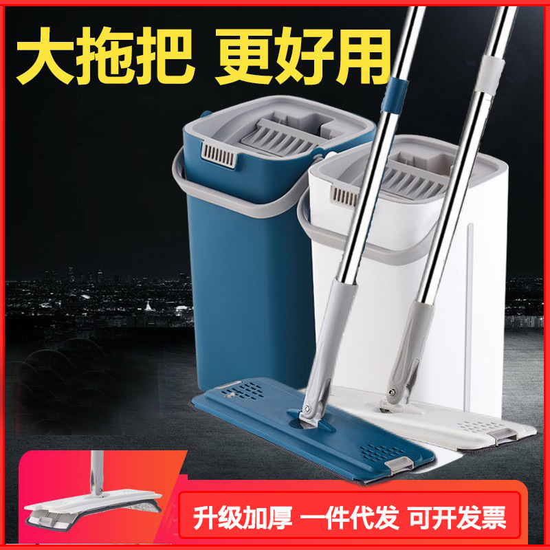 Flat Mop Set with Bucket, Hands-Free Washing, Household Use, Thick Handle, One-Step Cleaning, Rectangular Floor Mop and Bucket