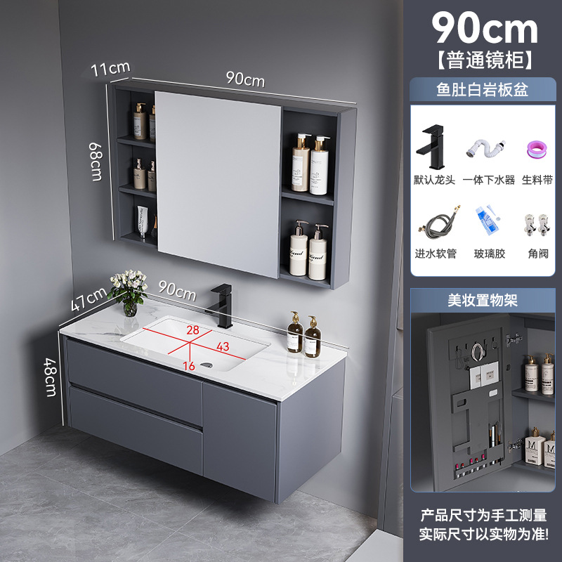 Cajón gris oscuro tipo de aleación de poliestireno de abeja gruesa gabinete de baño combinación gabinete lavabo de baño gabinete de cerámica integral lavabo