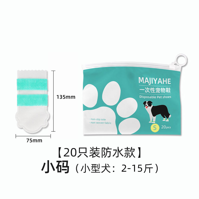 Cubierta de zapato para mascotas MAJIYAHE Cubierta de zapato de perro desechable cubierta de pie impermeable para mascotas cubierta de Zapato al aire libre;