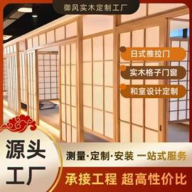 其他门;榻榻米;全屋定制