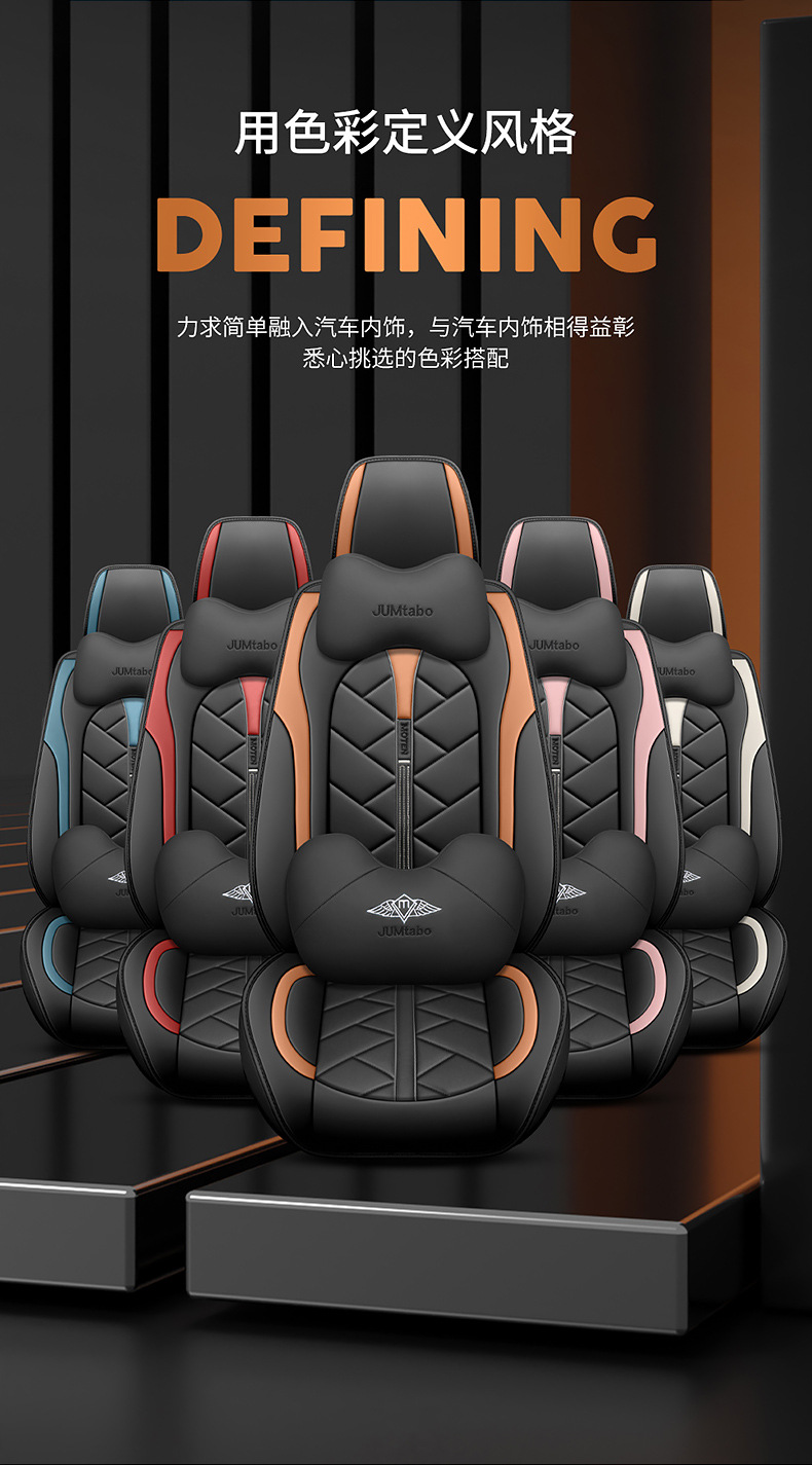 Cross-Border Foreign Trade All-Season Universal Summer Full-Cover Seat Cover, Ventilated and Breathable Leather Seat Cushion, New Full-Cover Car Seat Cover