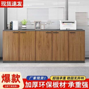 File Cabinet Office File Cabinet Storage Cabinet Storage Bookcase Flower Cabinet Wooden Partition Low Cabinet