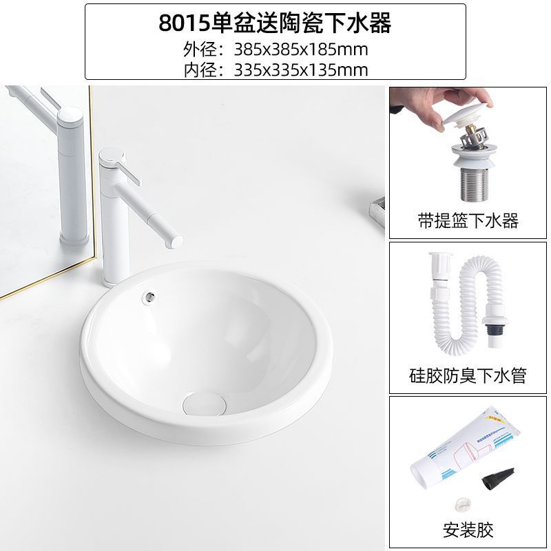 台中盆半埋め込み式陶磁器台盆家庭用洗面器ベランダトイレ長方形楕円形洗面器|undefined
