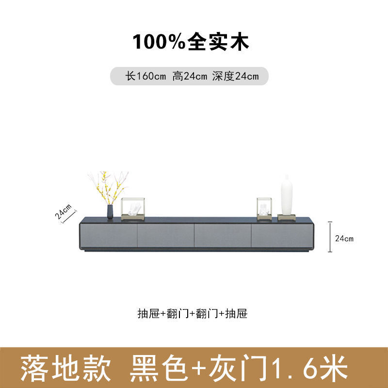 全实木电视柜中古风胡桃色小户型客厅窄款落地整装地台极简风地柜|undefined