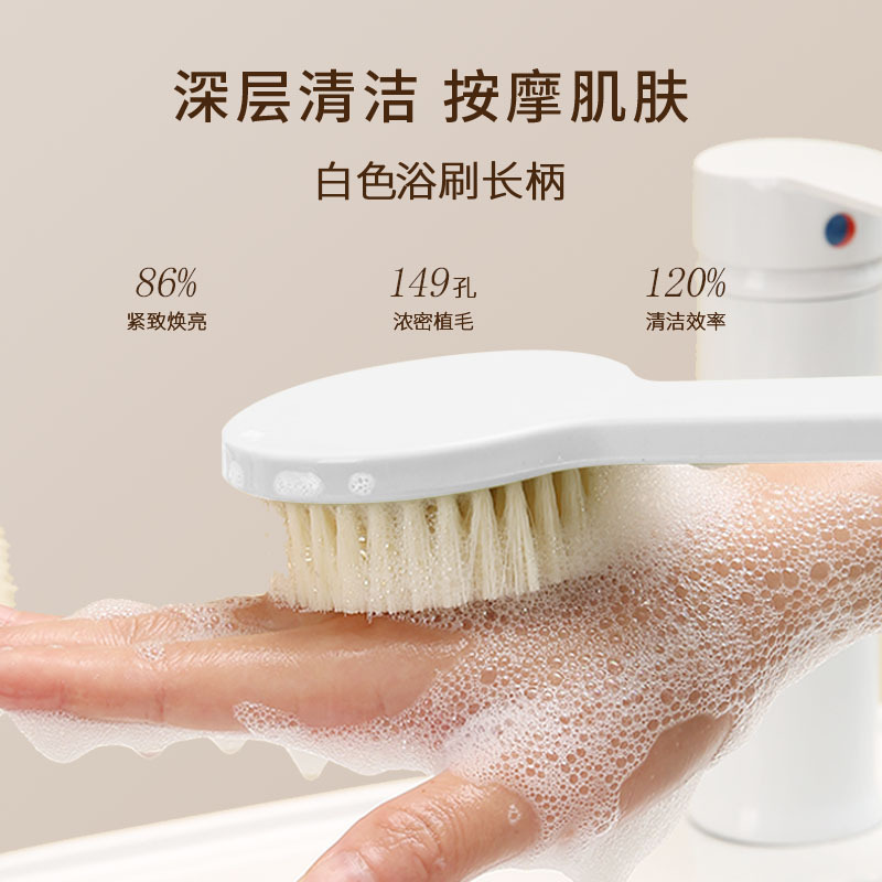 康米长柄日式洗澡刷1只|undefined