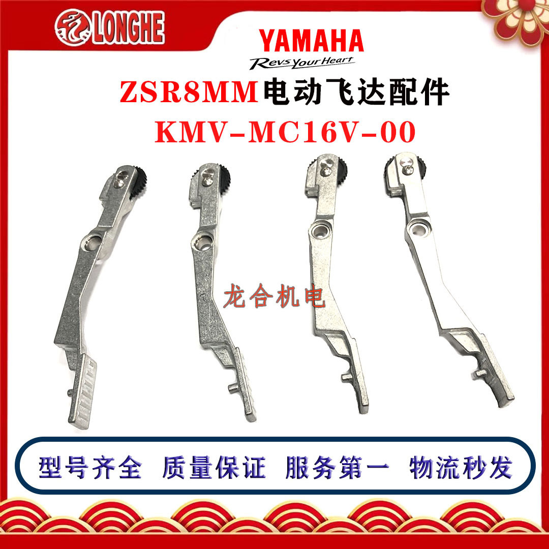 ZSR8MM�綯�ɴ���� KMV-MC16V-00