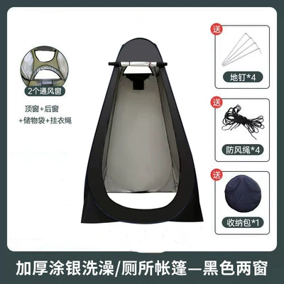 Tent Wholesale, Avtomobil dam çadırları - black-two-windows-120120190cm