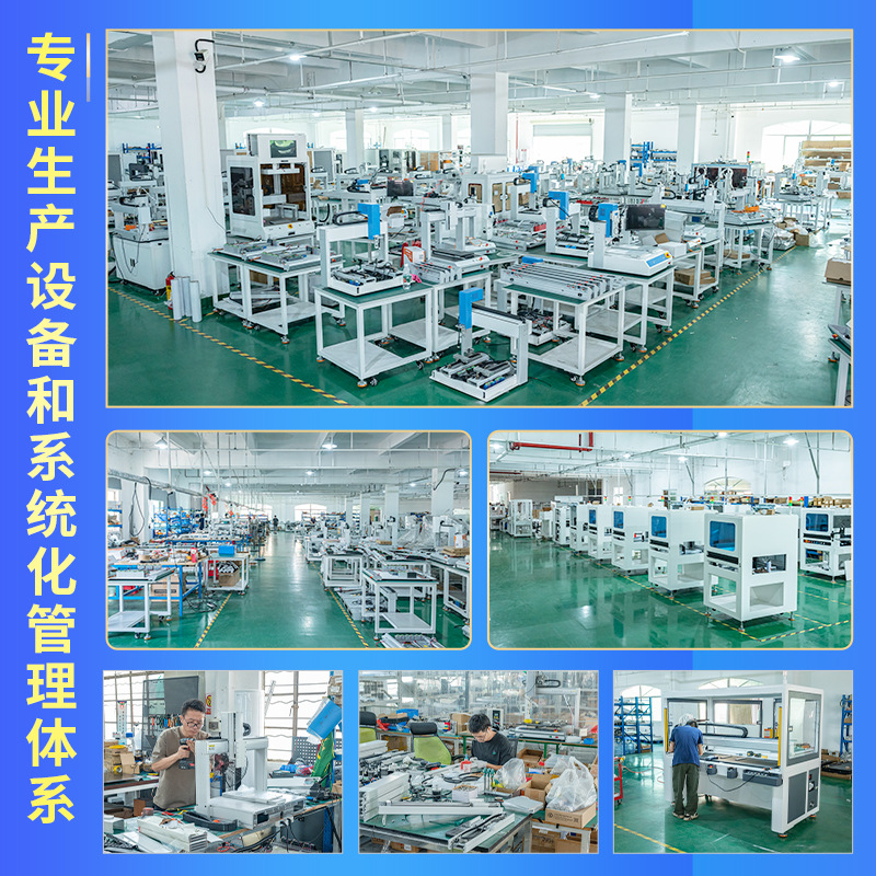 Hot Melt Adhesive Automatic Dispensing Machine for Electronic Products, Bluetooth Earphones, Audio Equipment, Digital Products, Pur Dispensing Machine, Fully Automatic 4