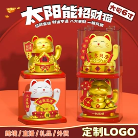 USB风扇;USB灯;招财猫