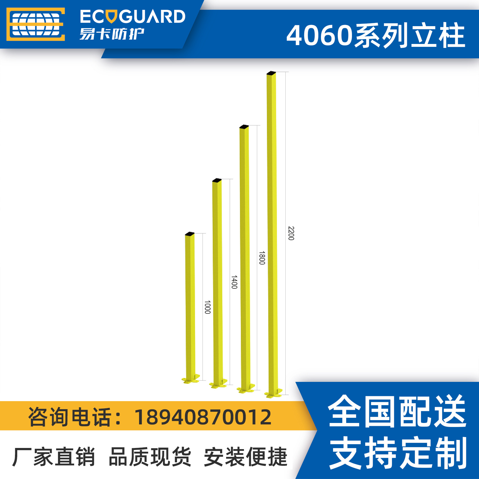 易卡1米-2.2米高围栏配件低碳钢丝安全防护隔离机器人护栏网立柱