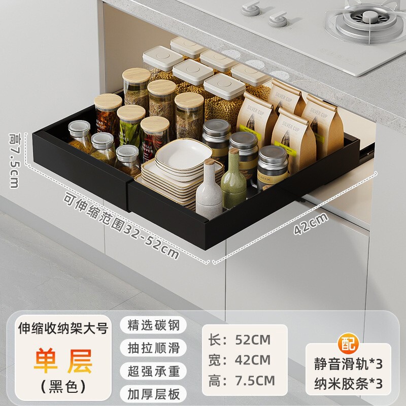 キッチン引き出し式伸縮収納ラックパンチングなしキャビネットバスケットシンク下食器調味料収納キャビネット収納バスケット|undefined