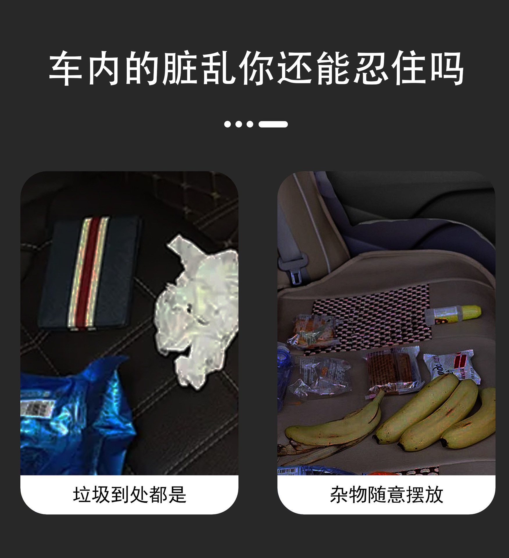 Car Foldableing Trash Can, Car Interior Storage, Car Rear Seat Storage Bag, Car Multifunctional Storage Bag