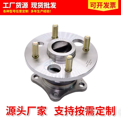 Unit Toyota Corolla Rear – Bearing
