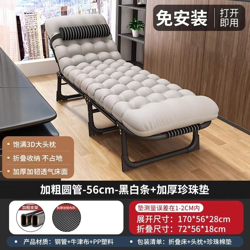 家庭用折りたたみシーツ、シンプルな昼寝グッズ、オフィス大人昼寝キャンプ、屋外用小型ベッド、リクライニングチェア|undefined