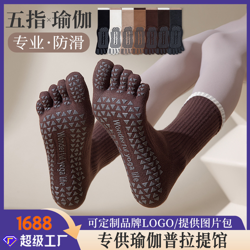 Yoga and Pilates Special Socks for Women, Indoor Non-Slip Sports Toe Socks, Solid Color High Socks, Five-Finger Socks, Women's Cotton Socks Yoga and Pilates Special Socks for Women, Indoor Non-Slip Sports Toe Socks, Solid Color High Socks, Five-Finger Socks, Women's Cotton Socks