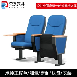 排椅、等候椅;学校课桌椅