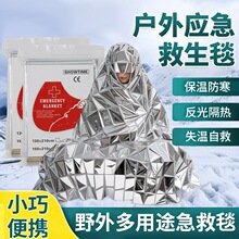 ҰӪ����̺�����������Ӧ��̺����̺��Я��ɫ����¶Ӫ��T506��