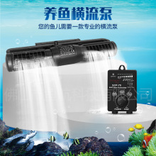 工厂直供捷宝静音横流泵CP系列造浪泵静音循环造浪泵冲浪泵造流泵