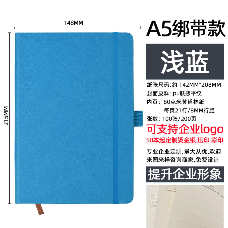 Correa transfronteriza a5 logotipo de cuaderno personalizado mini cuaderno portátil a6 alto valor de cara b5 cuaderno de notas