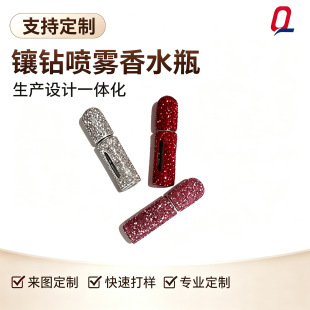 ����ˮƿ5ml�ײ�ֱ����b���F��ˮƿ����С�ӷ��bƿ��