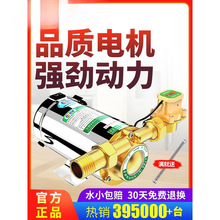 ԴԁˮüȫԄӟˮ̫ܹܵӉСˮ220V