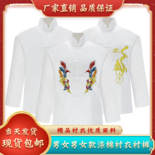 寿衣衬衣衬裤厂家批发殡葬用品男女绣龙绣凤内衣涤棉面料衬衣衬裤