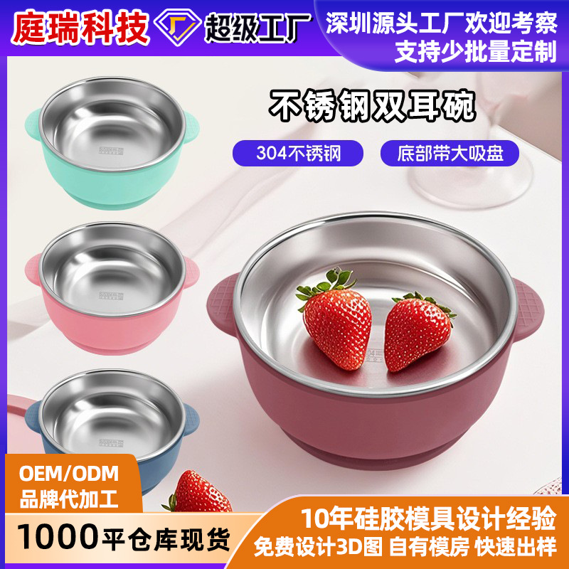 Hot sale 304 acero inoxidable para niños cuencos de arroz cubiertos de doble capa de silicona a prueba de quemaduras y caídas