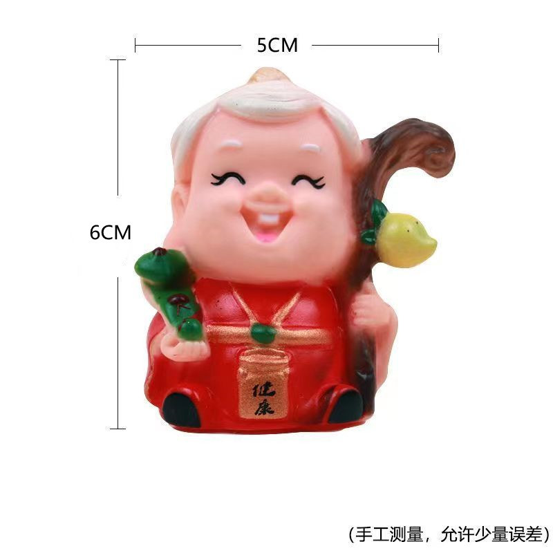 祝寿蛋糕装饰摆件寿竹吉祥如意锦鲤鱼福袋过寿老人烘焙插件配件|undefined