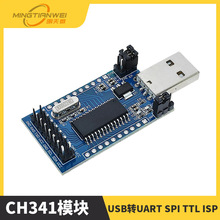 CH341模块 USB转UART SPI TTL ISP并口转换器单片机串口下载器