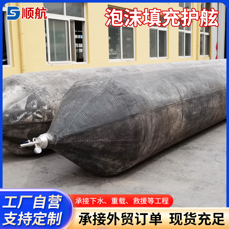 生产船用上下水充气橡胶气囊 打捞助浮气 重物顶升搬运用气囊