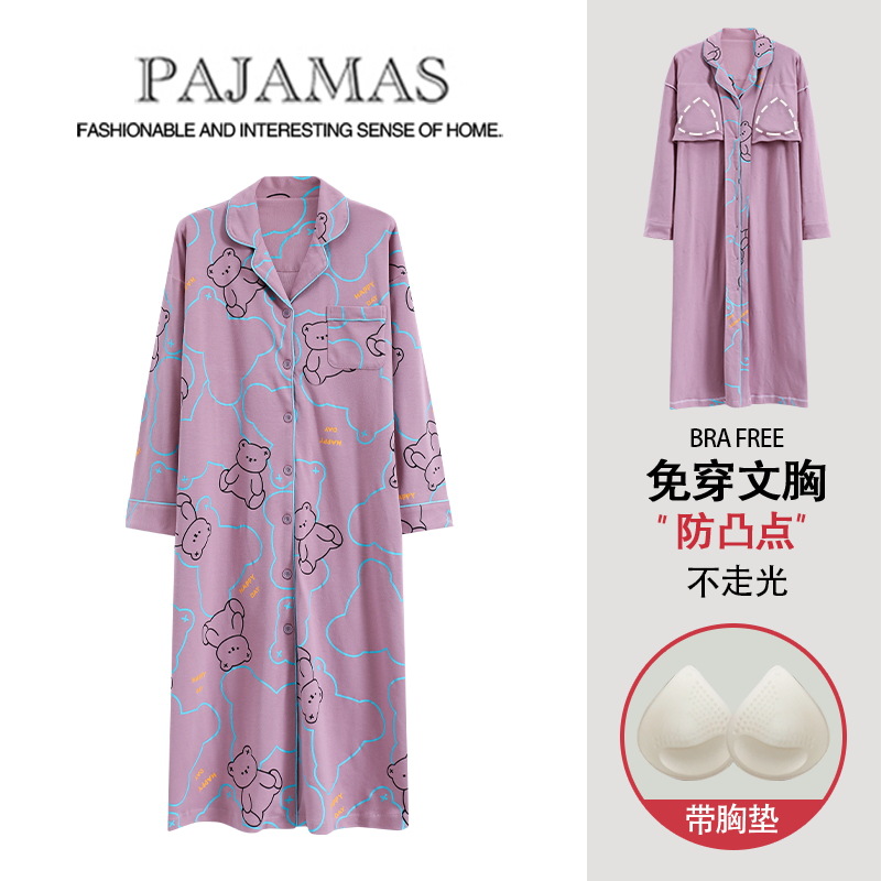 [Customized] pijama con cojín de pecho para mujeres de otoño de algodón Cardigan de manga larga pijama de mujeres primavera y otoño algodón suelto