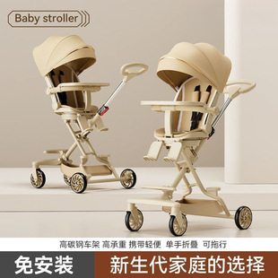 Baby Stroller for Walking, Lightweight, Foldable, One-Click Baby Two-Way Folding, Lightweight