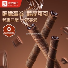 ��Ʒ���ע�Ĵ����ɿ���ζ50g�A�ĵ����u�����֊A����k����