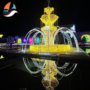 Led Fountain Water Light Cultural Tourism Lighting Festival Decorative Lights Engineering Mall Scenic Spot Scene Arrangement Decorative Lights