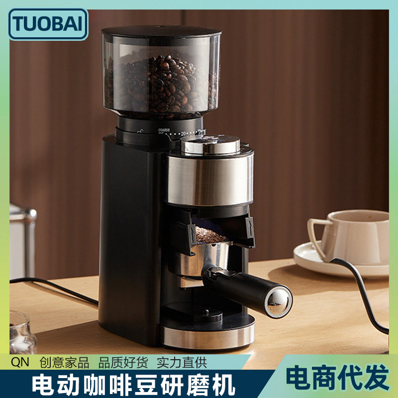 European standard British standard 220v American standard 110V coffee bean grinding machine hand punch Italian grinder Italian multi-functional commercial