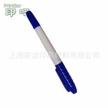 印刷PS修版笔 印版消版笔批发去除印版面脏点涂版笔厂家