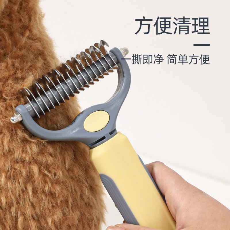 Peinado de nudos abierto de doble cara para mascotas, peinado de nudos especial para perros, peluche de pelo de Teddy, peinado de pelo flotante para perros, cepillo de pelo para perros