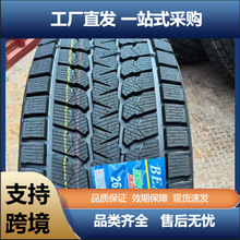 ����265/55R19�����h������ѩ��̥�I܇��܇݆̥