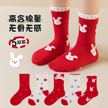 一体机无骨儿童袜子2025秋冬新款卡通兔兔新年大红袜男女童中筒袜