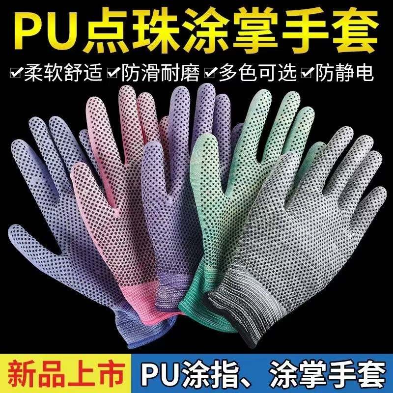 ゼブラ柄のPU接着剤を塗布した手のひら手袋、通気性があり薄く、男性と女性の作業に耐久性があり、滑り止め、保護、耐久性のある労働保護|undefined