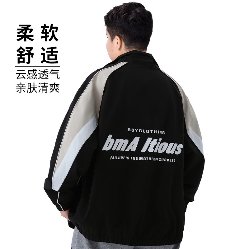 胖童装男童风衣外套加肥加大春秋装2025新款初中生夹克中大童男孩|undefined