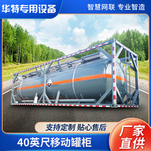 �������r��40�߹��� Һ�w�\ݔ�Ƅӹޙ� �U��U�|��ʽ���b��