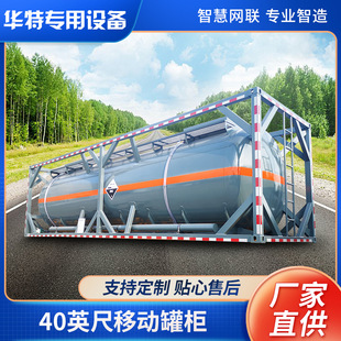 �������r��40�߹��� Һ�w�\ݔ�Ƅӹޙ� �U��U�|��ʽ���b��