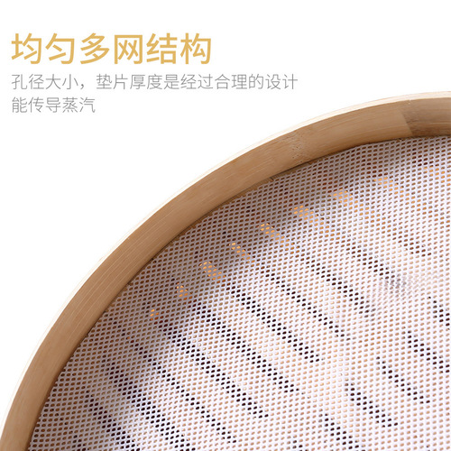 Round thickened silicone steamer mat, coarse grain steamed buns, dumplings steamer mat, steamed buns steamer drawer cloth, kitchen tools